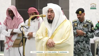 صلاة الفجر من الحرم المكي لفضيلة الشيخ د بندر بليلة 12 رجب 1446هـ 