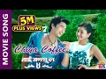 Download Lagu Chiya Coffee || चिया कफी || Nai Nabhannu La 4