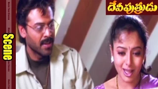 soundarya prgnant u0026 his child talk to venkatesh scene devi putrudu movie venkatesh soundarya
