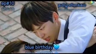 blue birthday ep 10 twisted k drama fantasy drama
