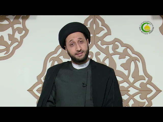 ⁣1   لزوم معرفة الإمام المهدي صاحب الزمان علیه السلام - الأستاذ: سماحة السید محمد رضا الحکیم