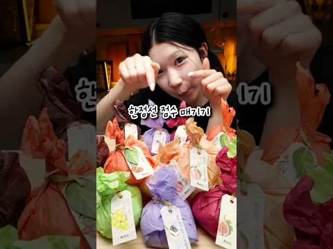 한정선 점수 매기기!