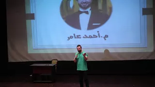 ايفينت المعادلة محاضرة باشمهندس أحمد عامر 