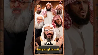 عبدالله الشريف أهل السمنة والمجاعة 