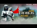 Download Lagu Jijau Jayanti Watsapp status 12/01/2020