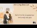 Lagu 【PιᥒYιᥒ】Please Feel at Ease Mr. Ling Ost | Wang Han \u0026 Yu Geng Yin (Xin Ling Bao Lei) Easy Lyrics
