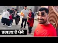 Lagu Ritu Lalia and Navi Lalia da Punjabi vlog. ਅੱਜ ਭਗਤਣ ਦੇ ਪੇਕੇ ਲੋਹੜੀ ਲੈ ਕੇ Bhagtan ਦੇ ਘਰ ਆਏ