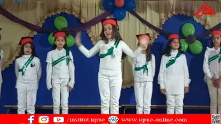 اقرأ النموذجية   ناجحون   الأسدوس الأول      دندنها