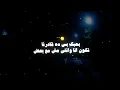 بحبك بس ده قدرنا | ريشا كوستا - مهرجان جديد2025