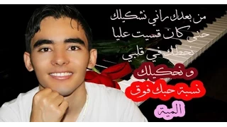                 جلال صدقي   نسبة حبك فوق المية الاصلية دندنها
