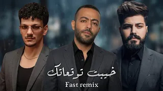 تامر عاشور   مسلم   حودة بندق   خيبت توقعاتك                     دندنها