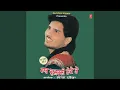 Download Lagu Tere Byaah Ton Baad