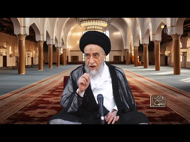 ⁣هل يجوز السلام على غير المسلم ابتداء؟ - السيد صباح شبر 