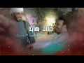 Noor Al Zain & Ghazwan Al Fahad (Japanese Version) 🇯🇵 | نور الزين & غزوان الفهد  جيناك بهاية