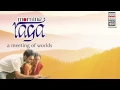 Samaja Varagamana | Gayathri | Morning Raga - A Meeting of Worlds