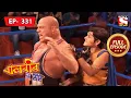 Download Lagu Kurt Angle Vs Baalveer | Baalveer - Ep 331 | Full Episode | 19 January 2022