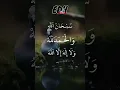 Download Lagu Tasbih, Tahmid, Tahlil \u0026 Takbir