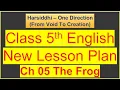 Lesson Plan Class 5 English Ch 05 The Frog Frog lesson plan class 5 english ch 5 lesson plan