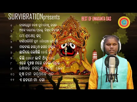 Download MP3 BEST OF UMAKANTA || Umakanta Das || Rabi Kumar   || Survibration