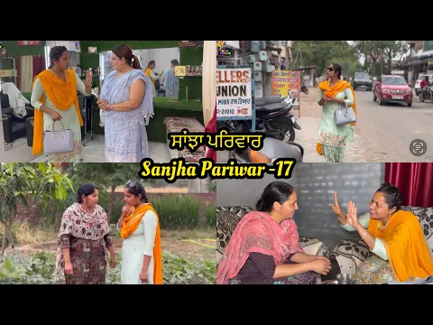 Download MP3 Sanjha Pariwar , ਸਾਂਝਾ ਪਰਿਵਾਰ , Part-17 , VICKY PREET , New Punjabi Video 2024