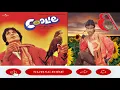 Lagu Amitabh bacchan aur Rishi Kapoor film coolie MP3 song