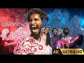 Download Lagu Jaalileni Devuda | Failure Cover Song | #Yeshkalove | YESHKALOVE | 2023 Cover Song | LoveSongs |