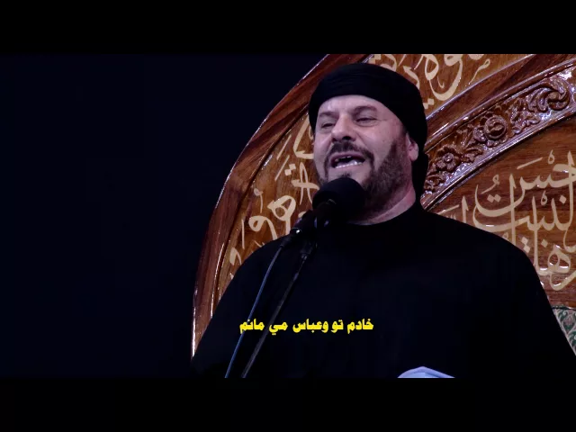⁣ياأم البنين - ملا جليل الكربلائي