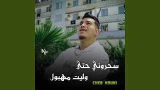                                          دندنها
