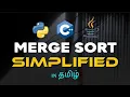 You ll Finally Understand Merge Sort C Java Python Explained Tamil