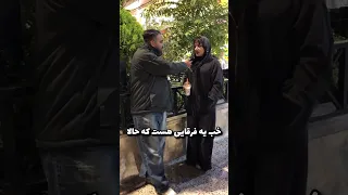 صد در صد اره من هيفده سالم بود فکر میکردم لک لکا منو آوردن 