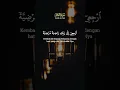 Download Lagu WAKTU FAJAR |  Surah Al-Fajr