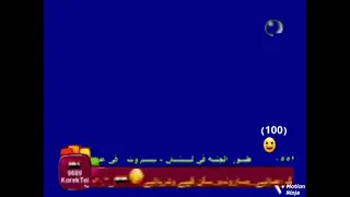 كراميش مباشر شاشة ٢٠١٢ 