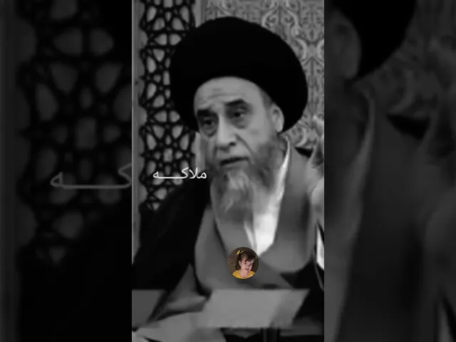 ⁣البنت لايجب عليها الجهر بل صلاه 🙏❤||سيد صباح شبر