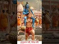 Download Lagu Bam bhola 🕉️😍🚩 #bambam #shiv #kawad #haridwar