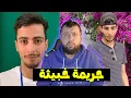 Download Lagu قـــضية الطــــبيب الجـــزائري الذي عـــثر علــيه مذبـــــــ،ـــوح في سيارته 😨