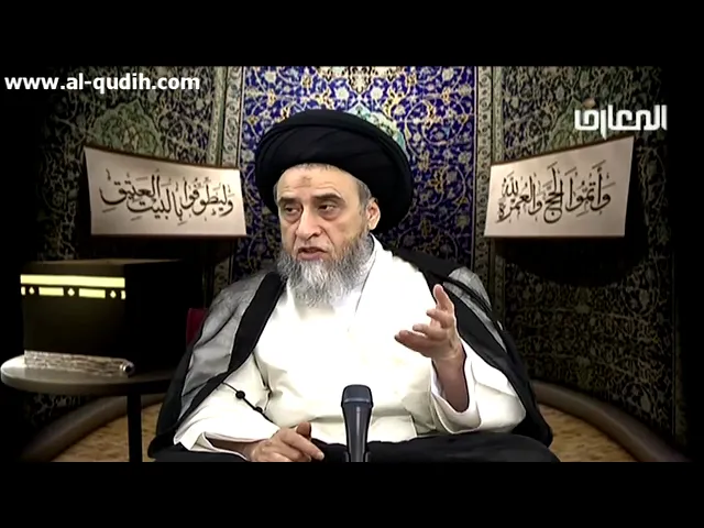 الوقوف في عرفات - السيد صباح شبر