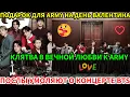 Lagu 🔴Первая за 4 года обложка BTS в полном составе! Возвращение с GQ, подарок для ARMY ко Дню Валентина!