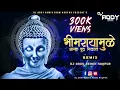 Download Lagu Bhimrayamule Aamha Buddha Milale || Remix || - DJ Addy Ngp