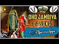 Download Lagu #Oho_Jambiya djsong !! Moharam Dj song| Telugu dj songs!! Roadshow mix !! By !! @DjPrasadggm 2025