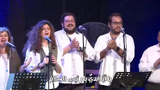 ياعجيب يا مشير  دندنها