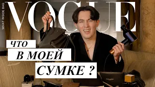 НЕ СПРАШИВАЙТЕ, ЗАЧЕМ Я ЭТО НОШУ С СОБОЙ