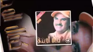 KaMal EL Oujdi Takwit F Galbi 