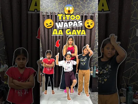 Titoo Wapas Aa Gaya 😱😣 Day 881 #minivlog #ashortaday #tranding #shorts #omnamahshivay