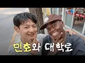 Download Lagu [ENG] 민호 형이랑 러닝 이야기 | 조간산책 EP.07
