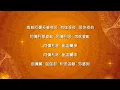 Download Lagu 拔一切業障根本得生淨土神咒  Wang Sheng Zhou  往生咒 108th