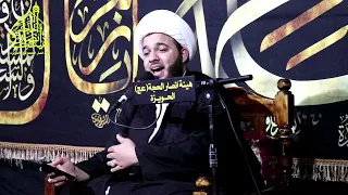 نعي يايمه الشوفتچ لهفان شيخ علي زهيري 