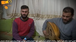 أحلى صوت قصي أحمد سلم على صافيتا 2 