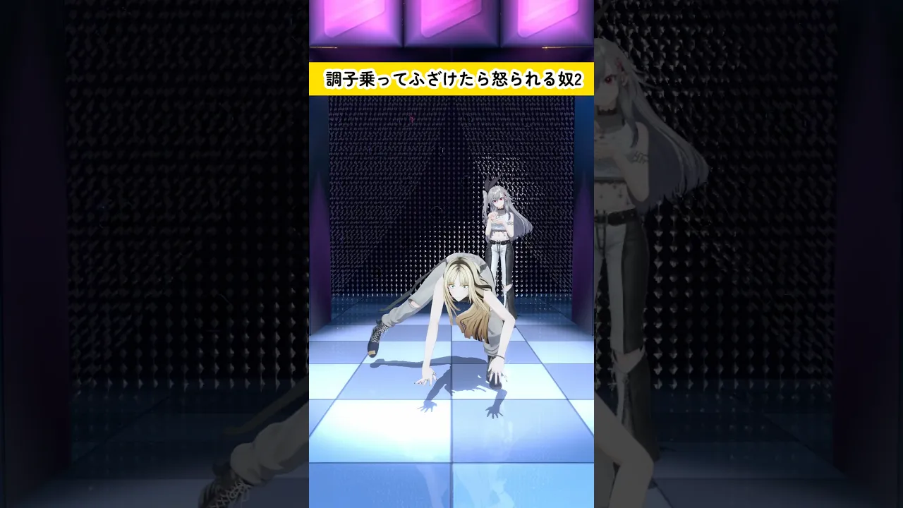 なんで虎歩きできんねん　@IsakiRiona #虎のいる生活