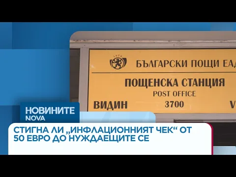Цени на горивата и раздаване на инфлационни помощи: Каква е ситуацията в страната?