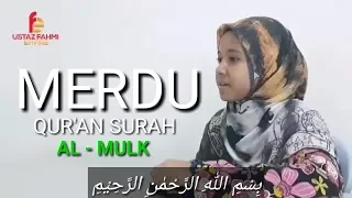 Download SURAH AL MULK || Adik Aina MP3